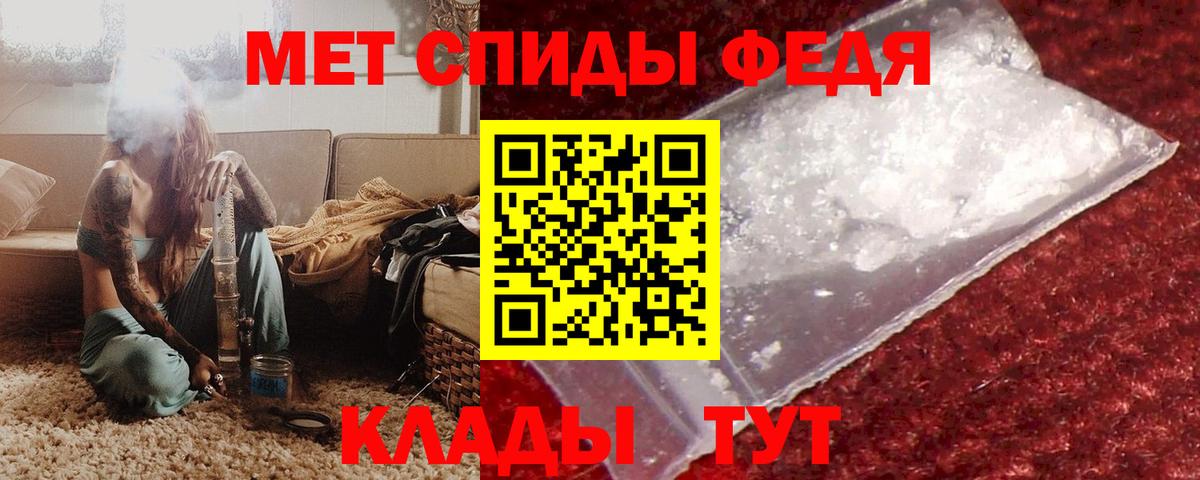АМФЕТАМИН VHQ Новоалександровск