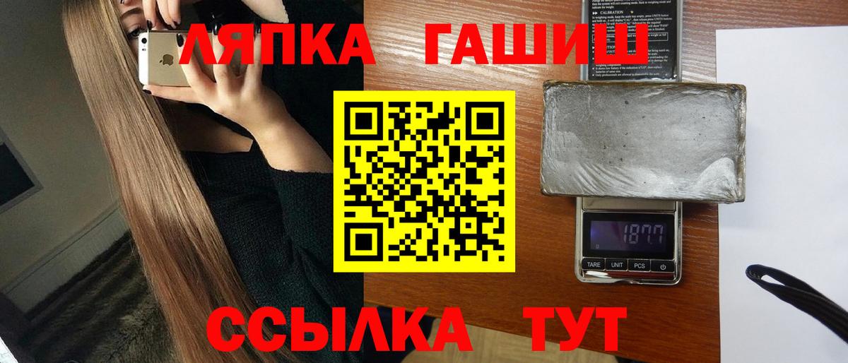 ГАШИШ Ice-O-Lator  Гашиш гашик  Новоалександровск  Вход с VPN 