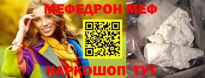амф Донецк