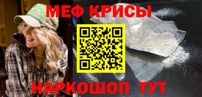 амф Донецк