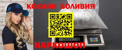 амф Донецк