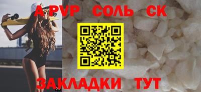 COCAINE Ставрополь