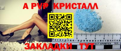 а пвп мука Донской
