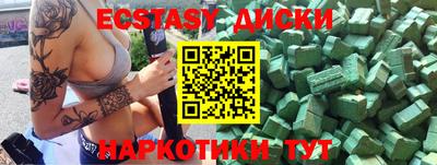 амф Донецк