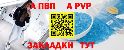 амф Донецк