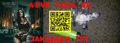 амф Донецк