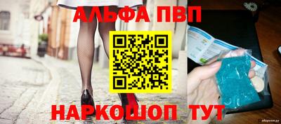амф Донецк