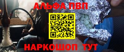 а пвп мука Донской
