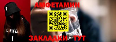 амф Донецк