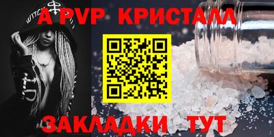 а пвп мука Донской