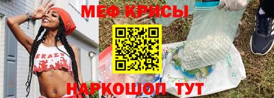 амф Донецк