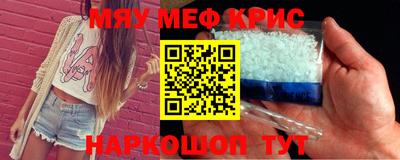 а пвп мука Донской