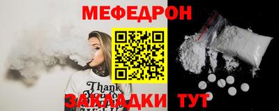 амф Донецк