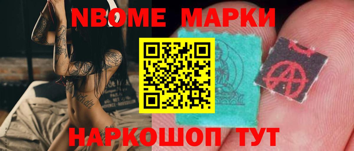 ЛСД экстази кислота  LSD-25 экстази ecstasy  Новоалександровск  Вход с VPN 