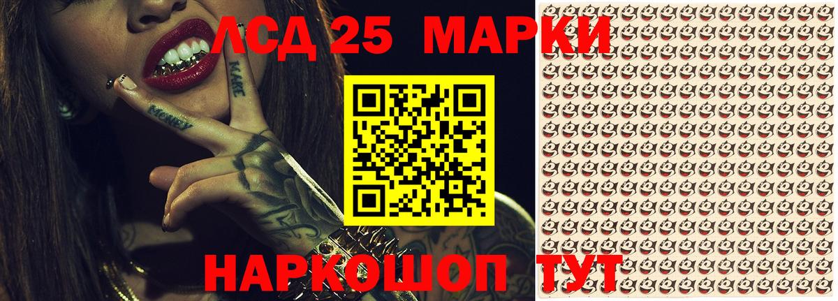 Марки N-bome 1,8мг  Вход с VPN  Новоалександровск 