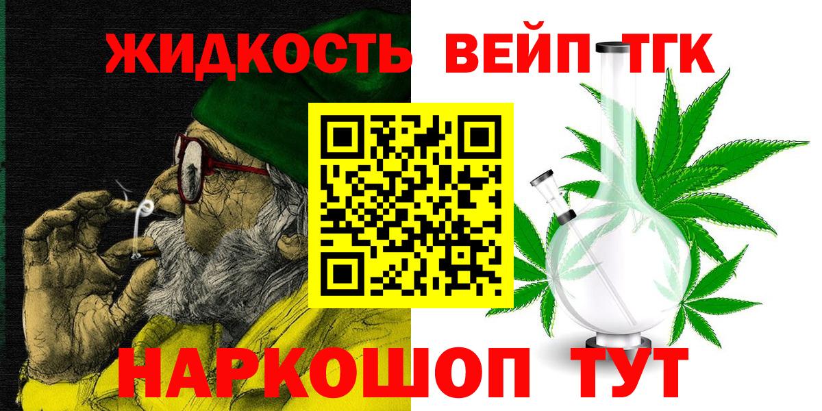 NBOMe Новоалександровск