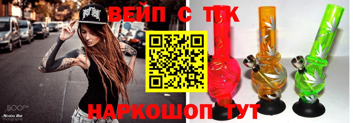 Новоалександровск  где найти наркотики  Вход с VPN  Дистиллят ТГК THC oil  Дистиллят ТГК THC oil 
